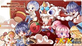 奥比岛新赛季爆料最新,梦幻仙境,奇幻冒险启程 第3张 奥比岛新赛季爆料最新,梦幻仙境,奇幻冒险启程 第3张