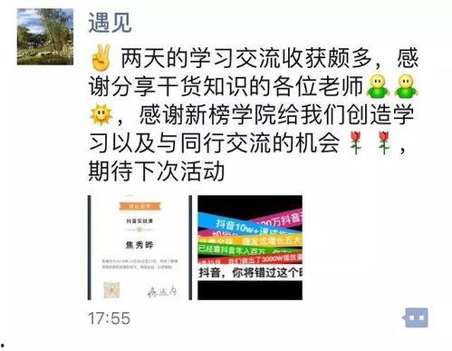 娱乐爆料抖音怎么举报他,揭秘举报功能,轻松应对不良内容 第2张 娱乐爆料抖音怎么举报他,揭秘举报功能,轻松应对不良内容 第2张